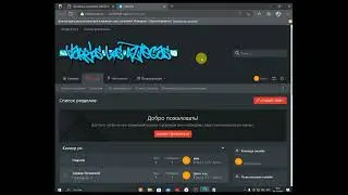 xenforo как поменять логотип на форуме?!