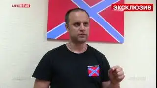 Губарев Поток добровольцев в ополчение вырос в четыре раза