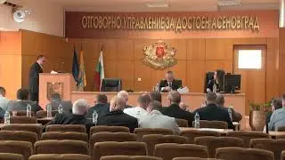 Сесия на общински съвет Асеновград 26 04 2023