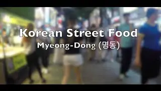 Street Food in Myeong-Dong | Street Food in Seoul