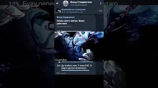опрос по ДжоДжо 