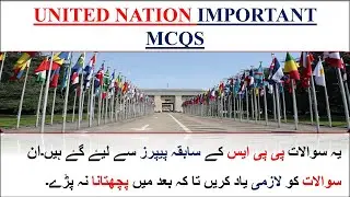 United Nations Organization (UNO) MCQs || PPSC FPSC UPSC MOST Repeated MCQs