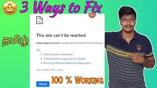 this site can't be reached tamil | this site can't be reached problem tamil 