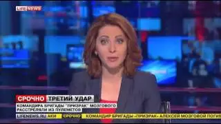 СРОЧНО!!! Командир бригады 