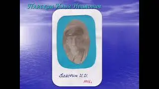Спасибо деду за победу