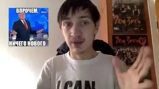 NEWS!!! Смотреть всем, шок!