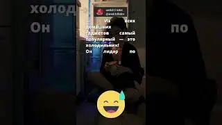 короткий смешной анекдот #прикол #смех #юмор #анекдот