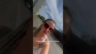 15 августа 2023 г.