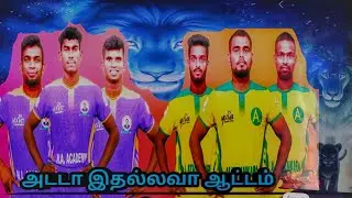 N.A academy Vs Azhathankarai இதோ அனல் பறக்கும் ஆட்டம் ஆரம்பம் 🤗🤸