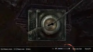 Skyrim возможно вы этого не знали