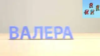 Конфета Монстрик