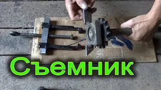 The puller made with own hands