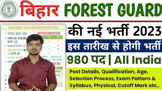 Bihar Forest Guard New Upcoming Vacancy 2023 || बिहार वनरक्षक की नई भर्ती की संपूर्ण जानकारी 2023