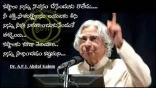 Inspirational video of Abdul kalam in Telugu