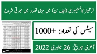 Frontier Constabulary (FC) KPK Jobs 2022 (1000+ Vacancies) | Latest Job in Pakistan