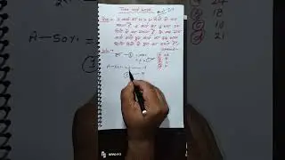 Aकार्य का 50% 16 दिनों में कर सकता है Bकार्य का 1/4 24 दिनों में कर सकता है वे एक साथ कार्य का 3/4 ?