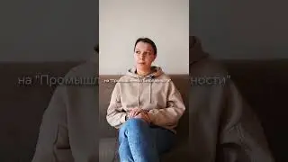 Магистратура про научную деятельность  