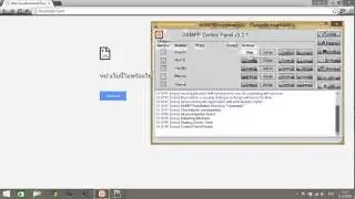 PHP03 สอนเกี่ยวกับ การใช้ isset