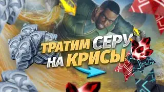 ЛОВИМ ШОКЕРА НА СТРИМЕ. Марвел: Битва Чемпионов