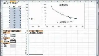 sbs2 18