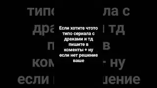 всё зависит от вас😀