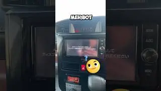 Boot SD card for a Japanese car. Cars from Japan