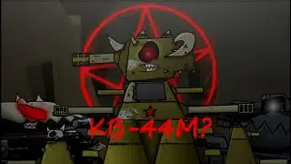 Что с КВ-44??? Царь горы: КВ-44М vs. Ratte - Мультики про танки✨