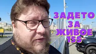 Скандал с УПЦ | Лето | Canva и логика | Мона Лиза не торт | Телега и учёба | ЗЗЖ-155