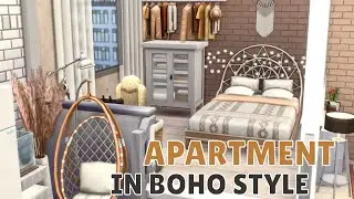 Квартира в стиле Бохо Симс 4 🤍 Boho style apartment The Sims 4 | Строительство | NO CC
