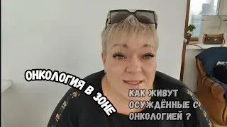 🥺 НАЧАЛА ЗА ЗДРАВИЕ, ЗАКОНЧИЛА ЗА УПОКОЙ