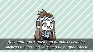 Лично моё мнение!