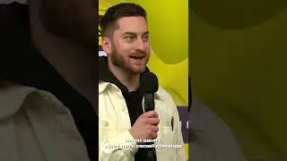 На первом месте - команда!