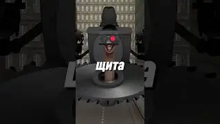 Победил первого босса toilet fight 