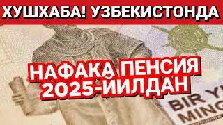 ХУШХАБА! УЗБЕКИСТОНДА НАФАКА ПЕНСИЯ  ХАЛК ОГОХ БУЛИНГ