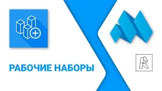 ModPlus for Revit. Worksets
