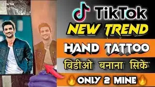 Tik Tok New trend | Hand Tattoo Tiktok Video | hath me photo | hand tattoo tutorial video editing