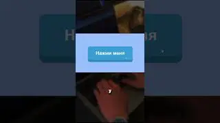 Необычная 3D кнопка на чистом CSS 