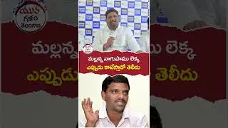 Congress Leader Nikhil Reddy Fires On Teenmar Mallanna | #qnewsmallanna | #yuvagalam | #shorts