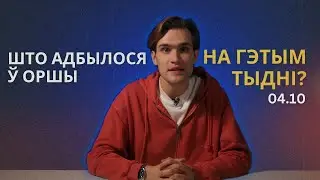 Месца працы Янкі Купалы прадаюць за сімвалічную суму, а пра флагшток людзі прамаўчалі