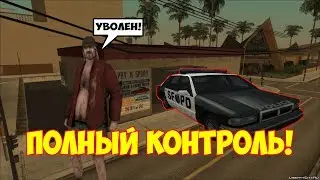 Герой Бомж Ганга захватил всю полицию на сервере!!!