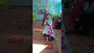 Айгерим 4 жаш