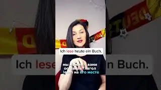 Порядок слов в немецком предложении