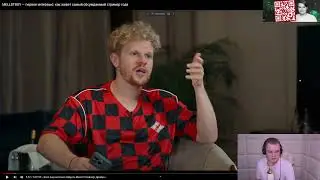 каша про дрейка