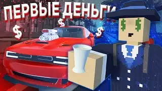КАК С НУЛЯ СТАТЬ ДЕПУТАТОМ И ЗАРАБОТАТЬ ДЕНЬГИ I СЛОЖНАЯ ЖИЗНЬ ДЕПУТАТА НА ЛАЙФ РП  В UNTURNED