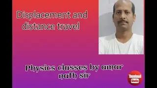 Displacement and Distance travel अर्थात विस्थापन और तय की गई दूरी