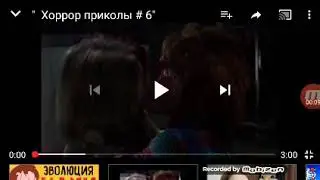 Прикол Чаки