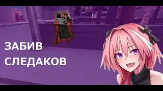 БЕСПРЕДЕЛ СЛЕДОВАТЕЛЕЙ    GARRYS MOD