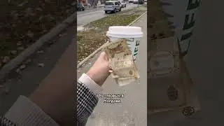 This won't happen in America 
