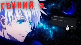 SKYWHYWALKER ЛИВНУЛ ИЗ СНА ? | SKYWHYWALKER ПОСТАВИЛ СОН НА ПАУЗУ