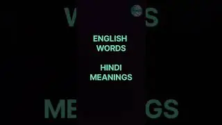 English Word Hindi Meanings | The Word Is Stubborn |अंग्रेजी शब्द हिन्दी अर्थ। स्टबर्न #shorts #word